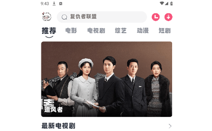 小羊剧场2024最新版