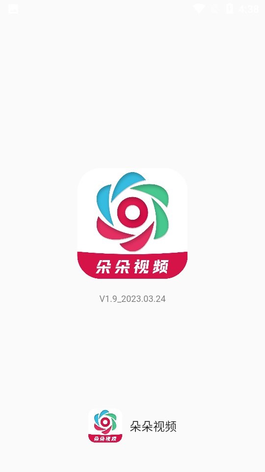 朵朵视频最新版 v1.9 安卓版 0