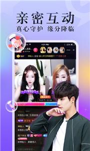 九秀直播间截图3