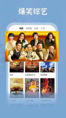 芝麻影视大全截图2