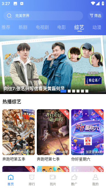 翡翠影视截图1
