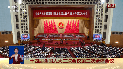 新港湾直播2024官方版