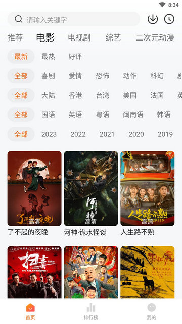柚子fun2024最新版