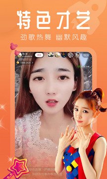 七欲直播截图