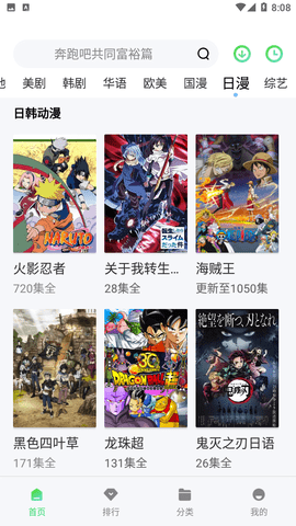 紫电视频截图欣赏