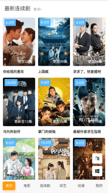 德格影视安卓版截图4