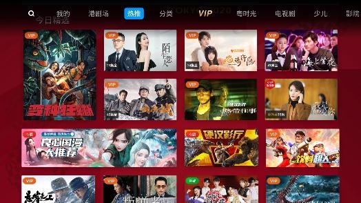 蜜蜂视频tv版官方版