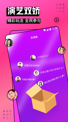 心爱直播app手机版