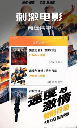 芒果影院v2.0.45.0 安卓版