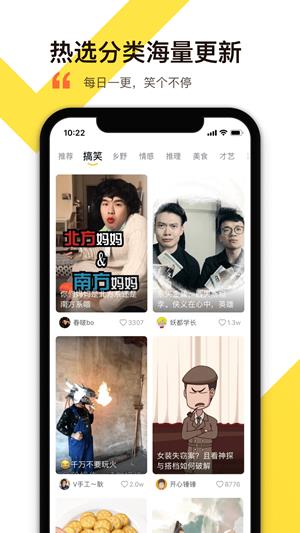 红豆视频最新正版免费截图1
