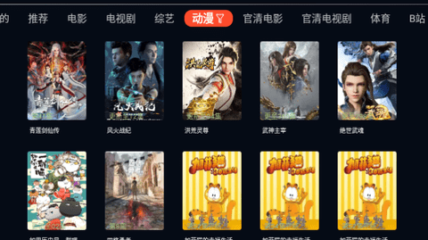 25影宝TV2024最新版