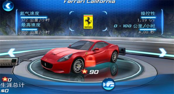 都市赛车6HD中文版全屏安卓版（Asphalt 6 HD）图片1