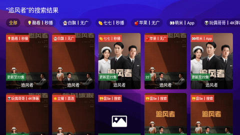 尊享影院高清免费版