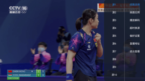 可视TV Max高清版