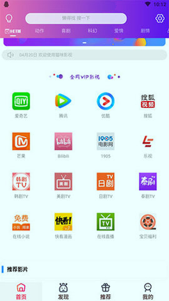 樱桃视频官网版截图1