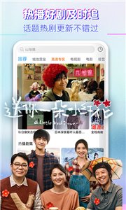 锦鲤影视app截图2