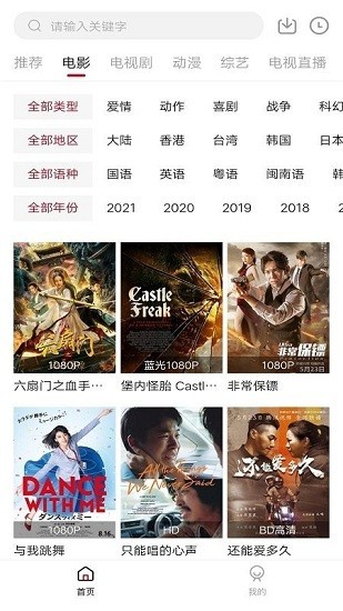 零零七影视最新版 v2.5.1 安卓官方版 1