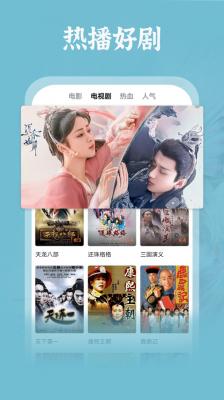 芝麻影视大全截图1
