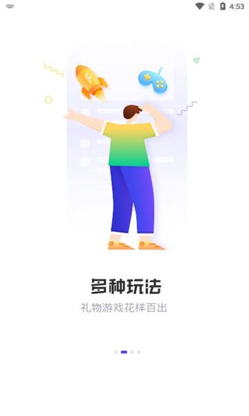 抓饭直播安卓版下载