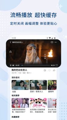 红豆影视免费版