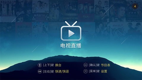 metv直播电视版截图2