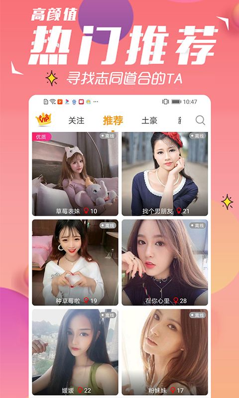 黄瓜直播截图3