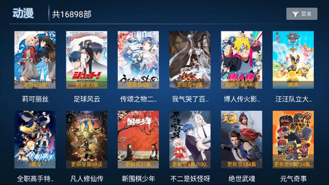 云玺TV免费高清版2024
