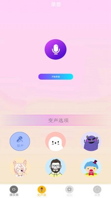 午夜播播截图1