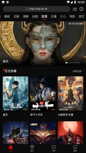 双鱼视频截图欣赏