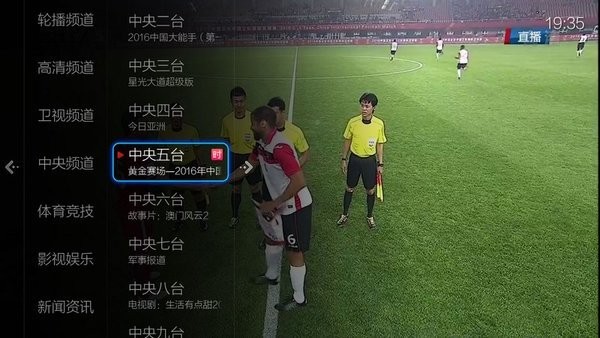 小薇直播tv版官方版(附分享码2023) v2.3.9.9 安卓最新版 1