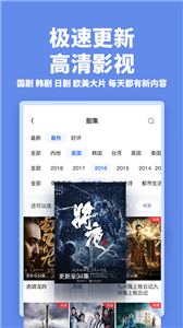 兔兔影视截图2