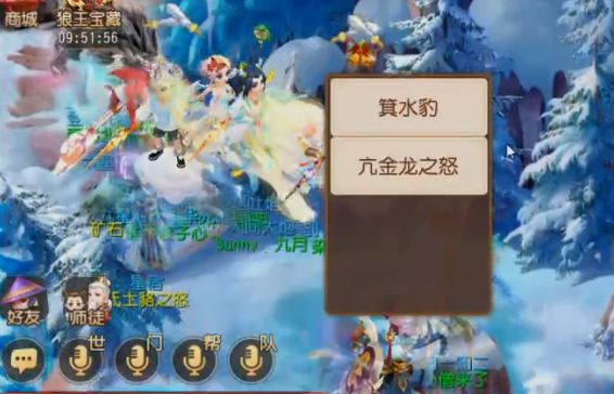 my163梦幻西游手游官方版