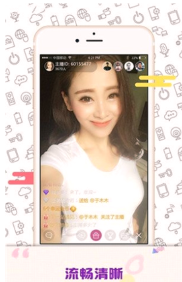 kk直播官方截图1