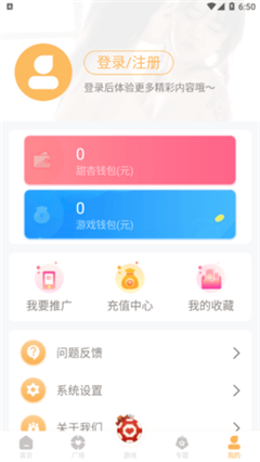 甜杏视频v1.0