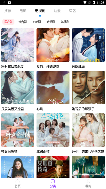 叶子影视高清免费版