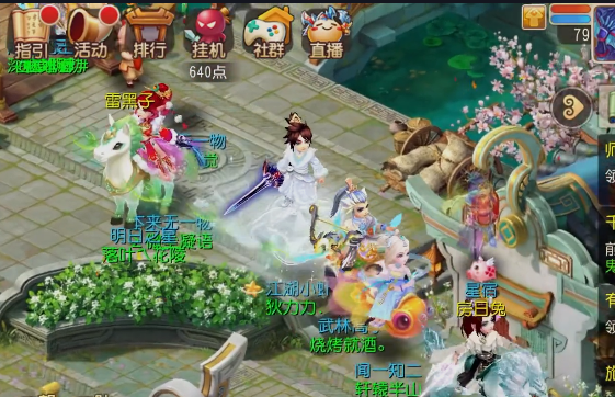 my163梦幻西游手游官方版