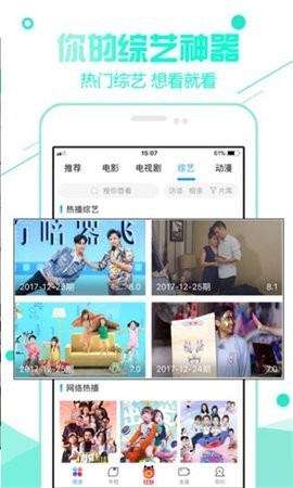 扣扣影院app官方最新版 V2.0.5 安卓版截图2