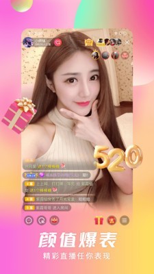 天鹅芭直播截图1