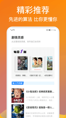 三米电影网官方版