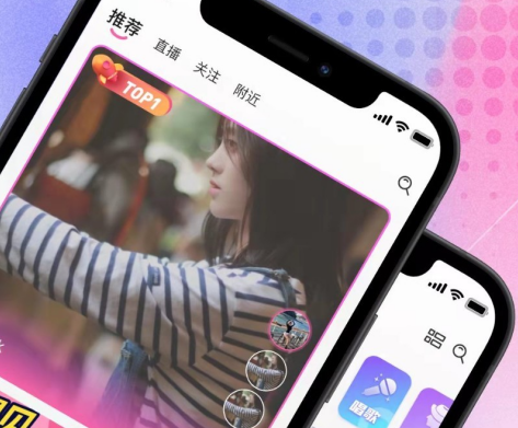 米线直播软件下载