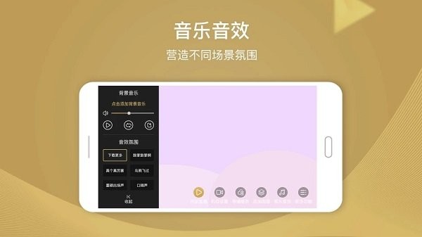 芯象直播助手官方版 v23.05.23 手机版 0