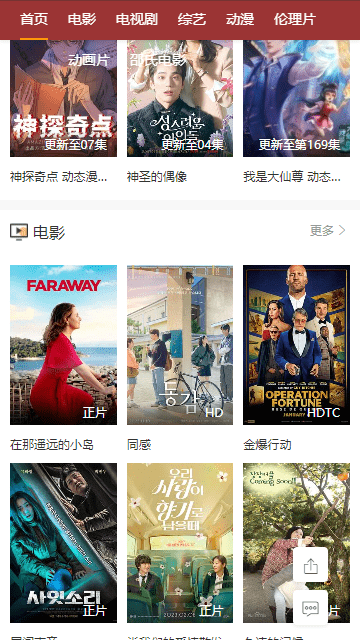 玲珑视频APP官方最新版截图1