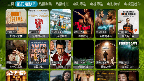 DG影院2024最新版