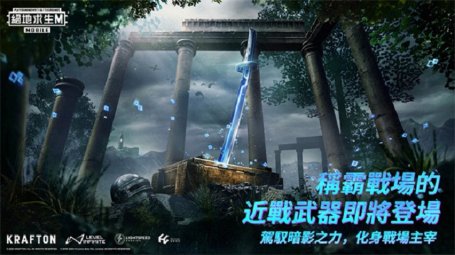绝地求生pubg地铁逃生正版(PUBG MOBILE)