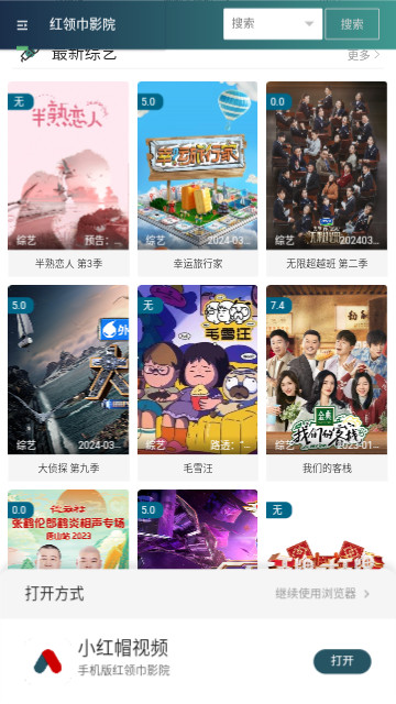 看点追剧高清免费版