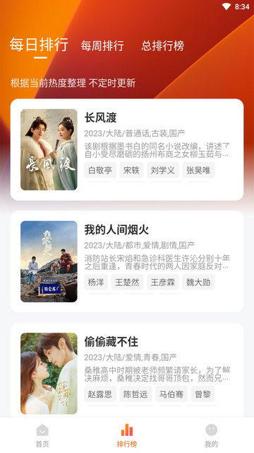 柚子fun2024最新版
