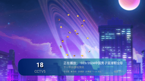 西夏TV0320高清免费版