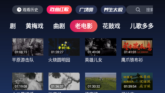 酷猫看截图1