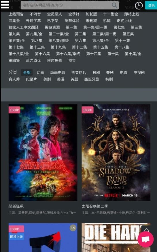 奈菲视频截图3