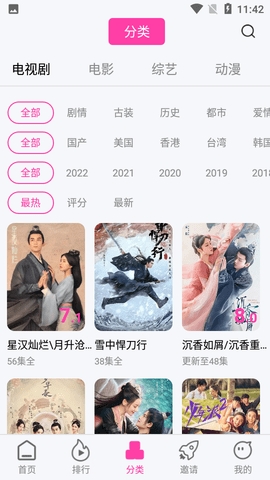 乐友视频